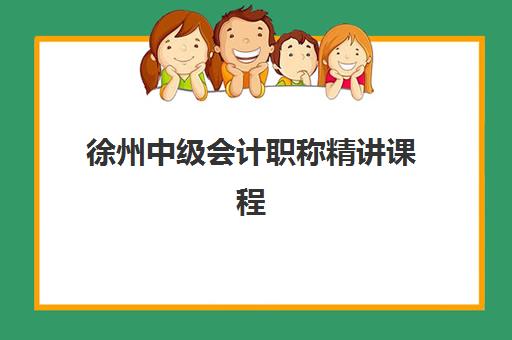 佛山高考封闭式补课2025年考点在哪如何查询？最新考点分布预测、考场应对策略与机构选择全指南