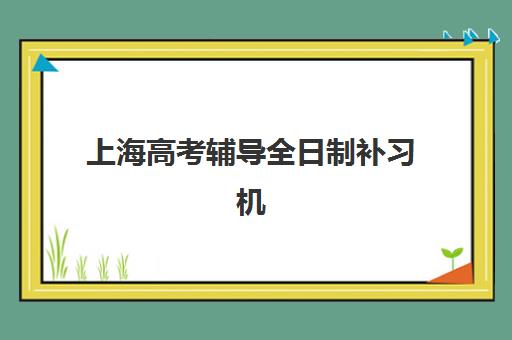 东莞41天管理会计实战训练营2025年时间公布如何安排？最新课程表、报名流程与实战价值解析