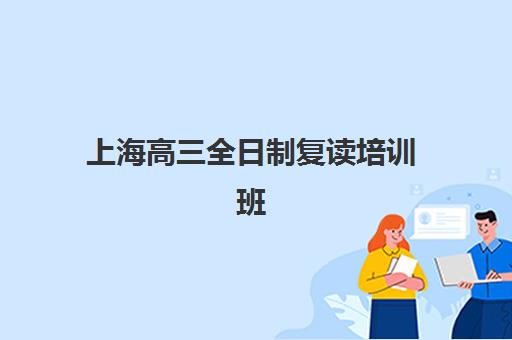 重庆湖北大学自考大专学历课程辅导机构排名榜单，2025年最新实力对比与择校指南