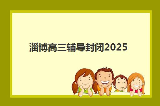 宜昌领航训练营会计实操课程辅导机构哪家比较好？2025年最新课程费用、机构对比与选择全指南