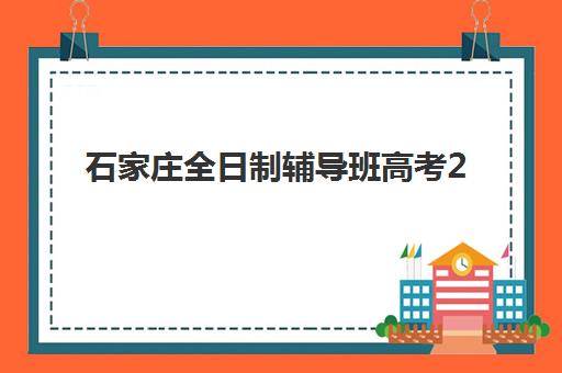 北京注册会计师辅导中心照片要求是什么样的？2025年最新权威标准解析与科学上传全攻略