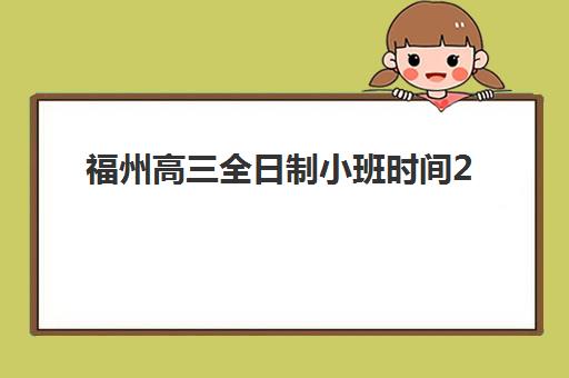 济南会计中级实操特色课程专项机构竞争力如何排行？2025年最新实力榜单、各校课程对比与择校指南
