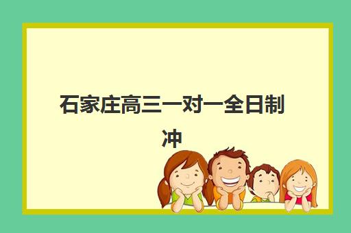 无锡高中全日制培训2025年考试时间如何规划？最新合格考、期末考时间表与备考指南
