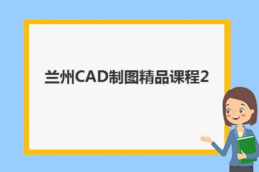 成都茶艺师综合定制课程集训营排名前十名如何查询？2023年最新榜单、择校指南与课程特色全解析
