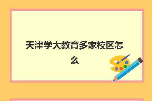 深圳高考全日制辅导班怎么选？2025年五大口碑机构综合对比与择校指南