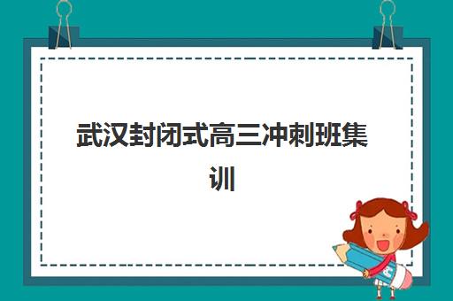 佛山MAud审计专硕备考全程课程机构发展指数TOP5如何查询？2025年最新实力对比、择校指南与报读全攻略