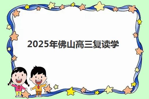 南昌专业考研辅导班五大机构如何选？2025年竞争力对比与择校指南