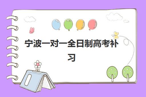 兰州考研暑假特训营辅导补习集训营排名前十有哪些？2023年最新榜单解读、各机构特色分析与选择指南