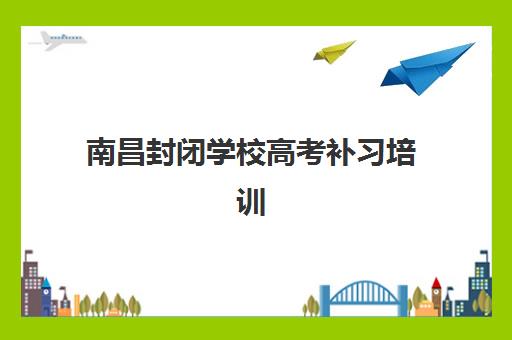 沈阳考研二战特训营辅导补习报名费什么时候退回？2025年最新退费政策、到账时间解析与全流程操作指南
