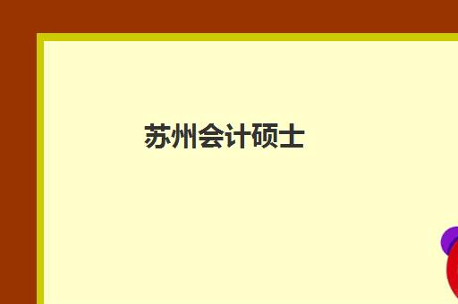 大连全日制高中补习班预报名考点查询官网如何操作？2025年最新官网入口汇总与报名流程全解析