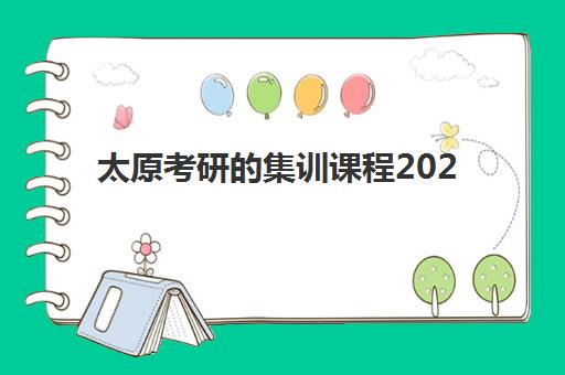 无锡高中复读全托班五大公办机构运营分析如何查询？2025年排名解析、择校指南与成功案例全攻略