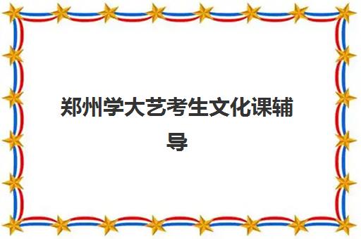 广州出纳就业技能学习课程2025年分数线是多少？最新合格标准、备考策略与通过技巧全解析