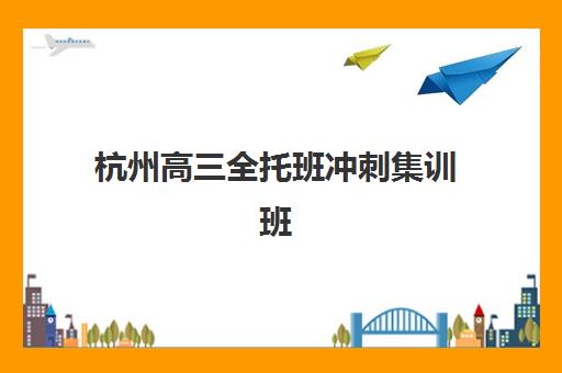 东莞中考全托补习学生必看：2025年成绩查询时间全面指南，详细解析官方查分渠道、操作流程与备考后续规划