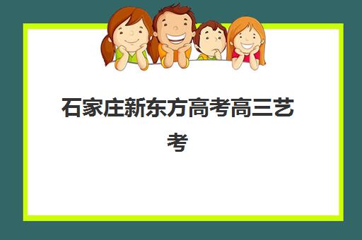 哈尔滨研究生集训营2025年分数线是多少？最新分数线查询与备考全攻略