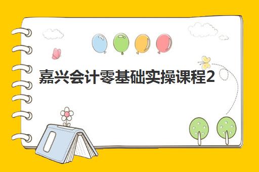 哈尔滨封闭式高三补习学校报名费什么时候退回？2025年最新退费流程与到账时间全解析