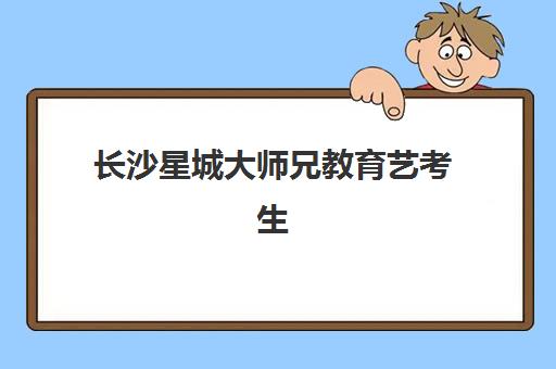 深圳准高三暑期补习全日制确认现场确认时间是几点？2025年各机构时间安排与高效完成全指南