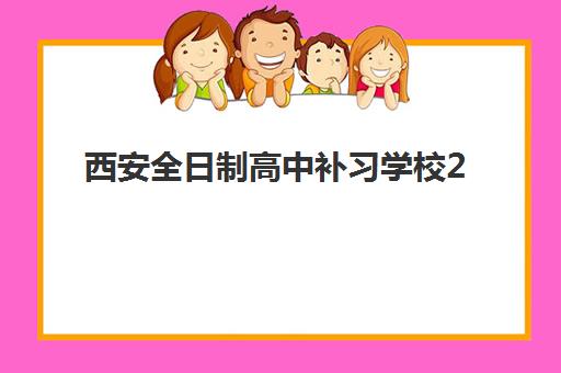 蚌埠心理健康集训营排名榜前十名如何查询？2025年最新权威榜单、各机构特色解析与科学择校全指南