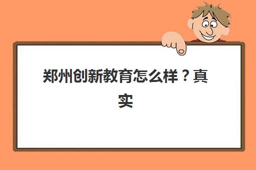 北京会计中级职称考试培训课程2025报名时间表格如何查询？最新时间安排、报名流程与培训机构选择全指南