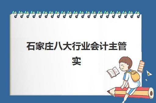 常州高考学校复读班2025什么时候出成绩如何查询？最新时间预测、查询方法与成绩分析全指南